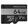 MICRO SD 64G